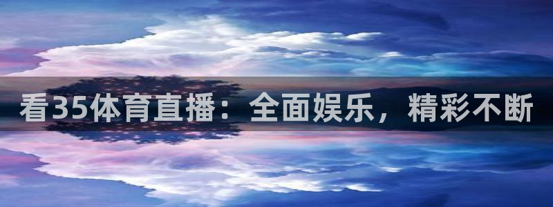 斗球直播app下载