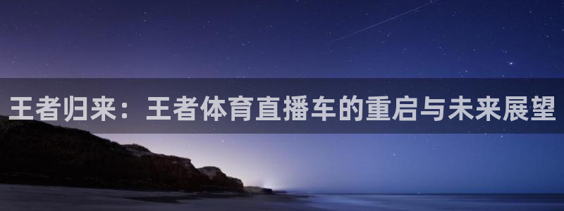斗球体育网页版