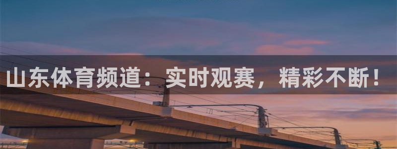 斗球直播免费观看入口