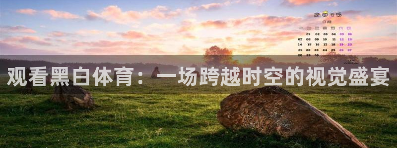 斗球直播app下载官网最新版